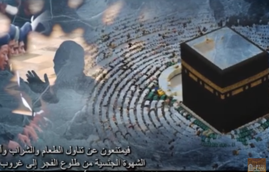 لماذا يصوم المسلمون في شهر رمضان؟