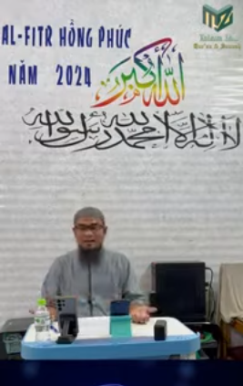 الذي خلق الله