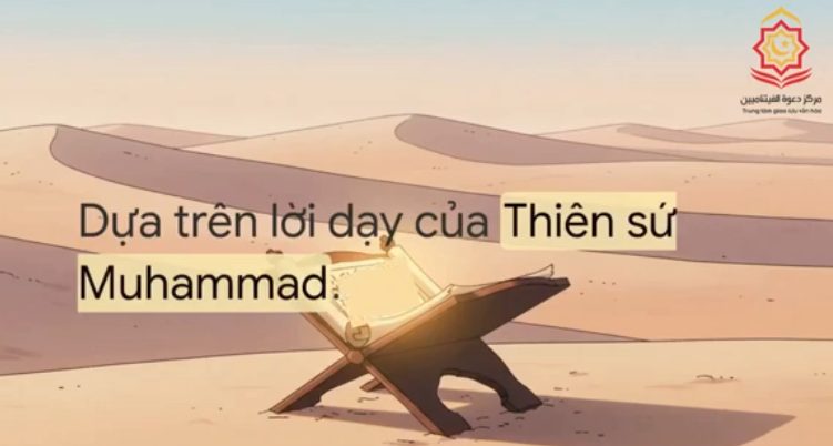 الرحمة كقانون كوني