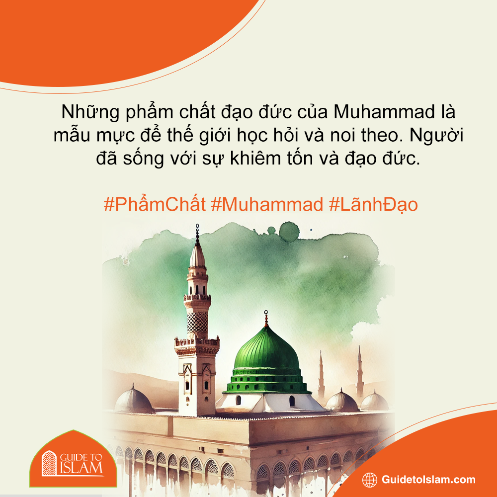 الصفات الأخلاقية لمحمد هي نموذج للعالم