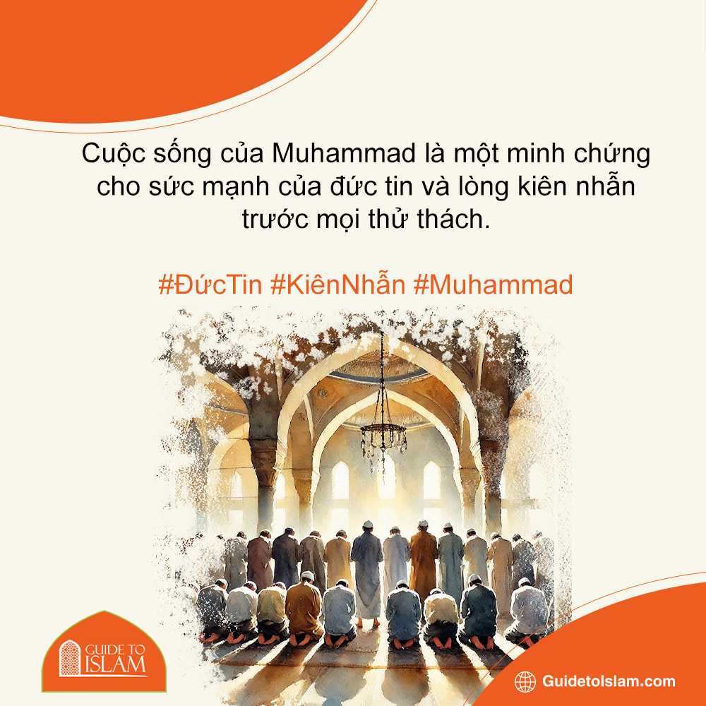 حياة محمد