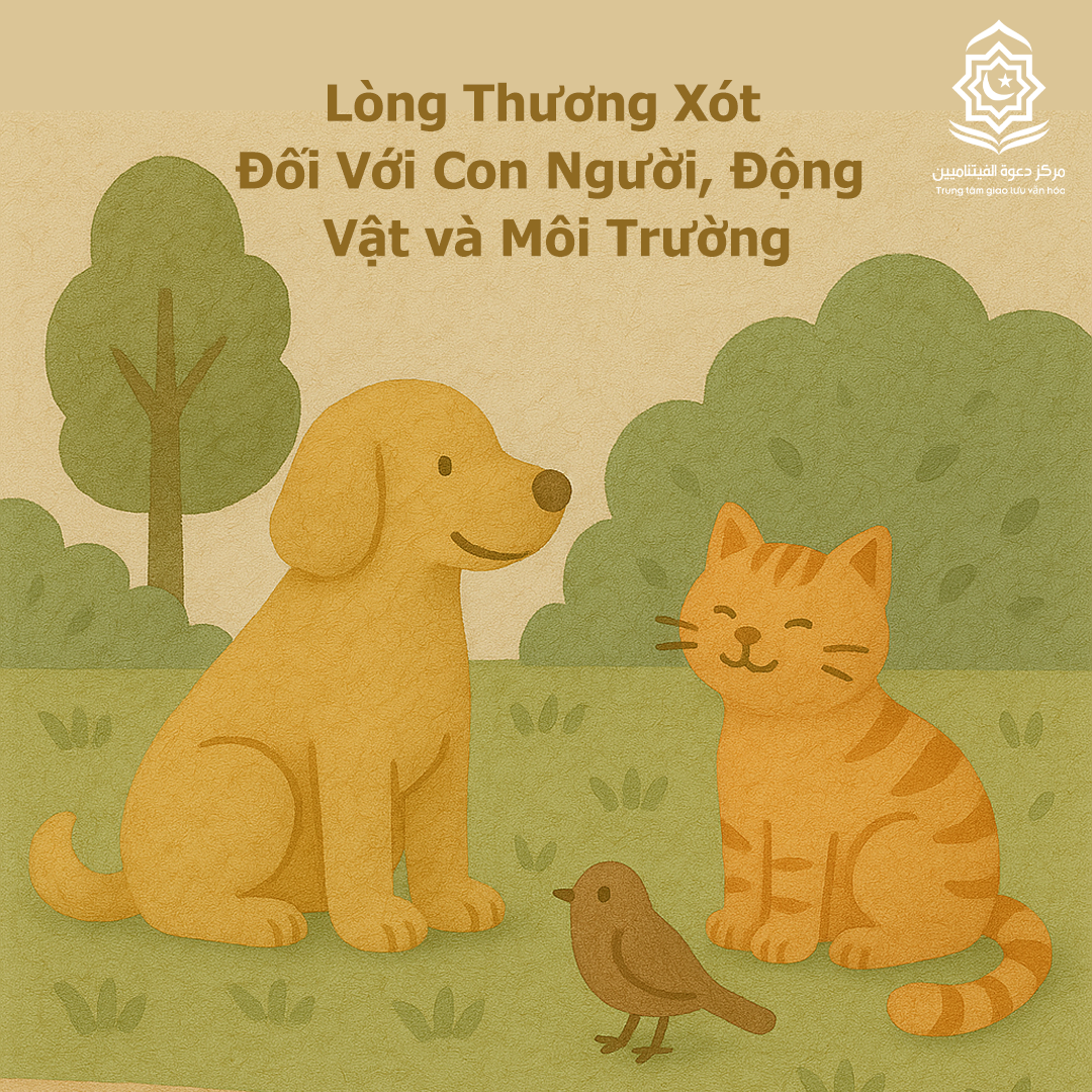 الرحمة بالإنسان، والحيوان، والبيئة