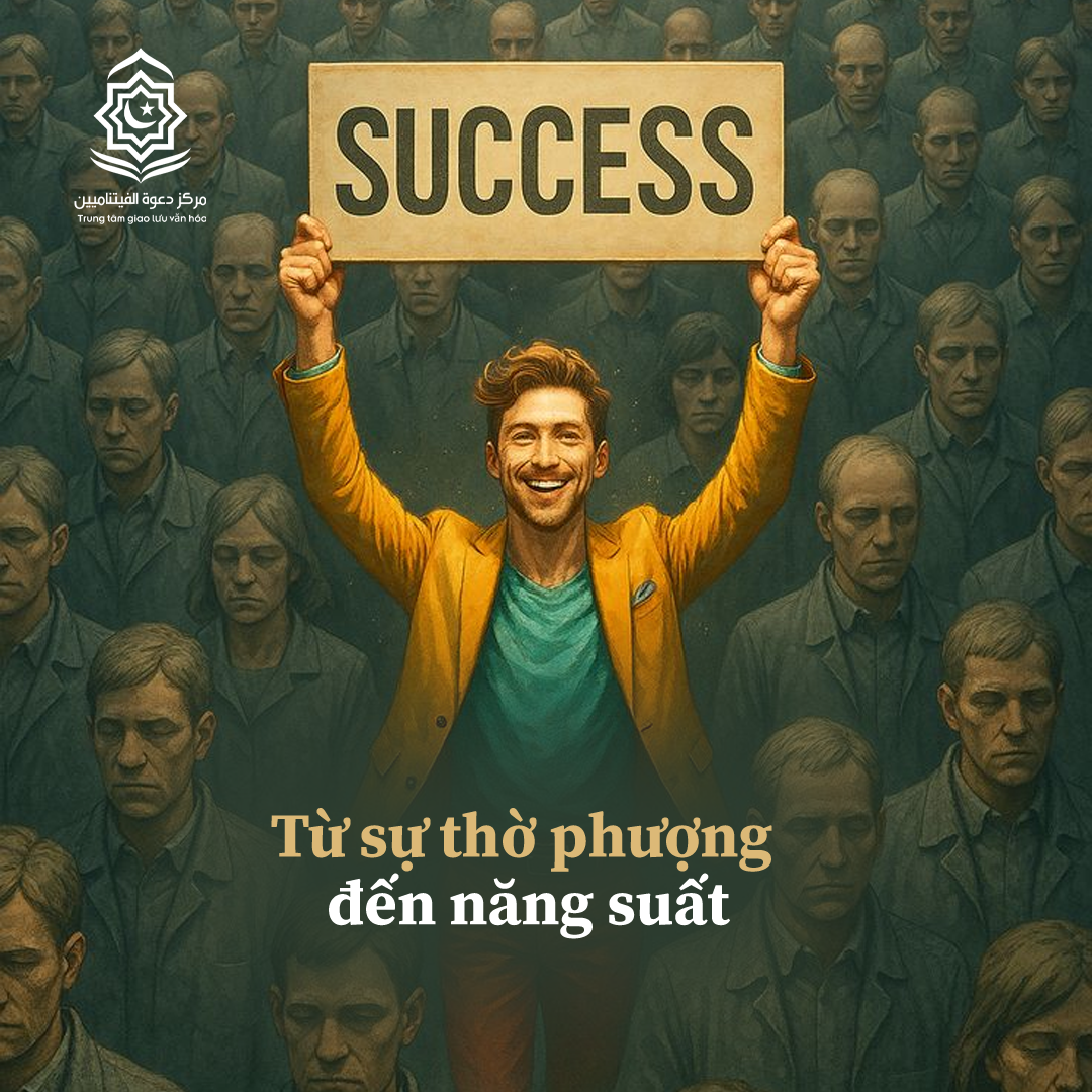 من العبادة إلى الإنتاجية