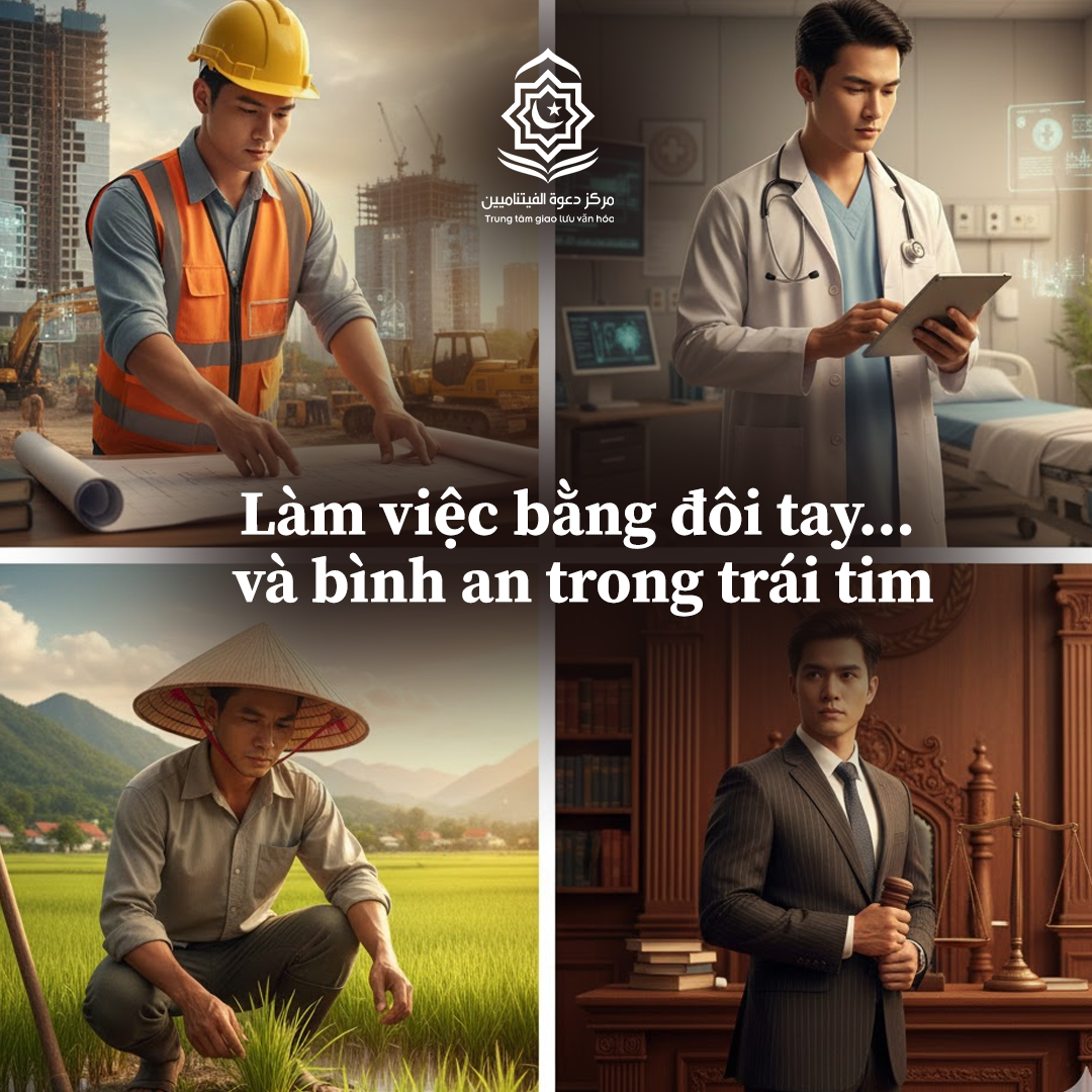 العمل بيديك... والطمأنينة في قلبك