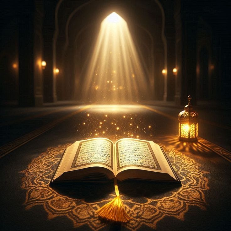 فكر جيدًا في الله